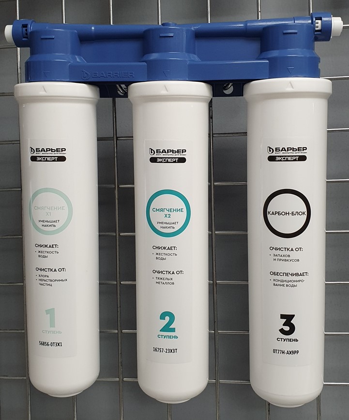H891P02 Водоочиститель бытовой Эксперт Слим Жесткость Х2 БАРЬЕР АКЦИЯ 11.22 H891P02 Водоочиститель бытовой Эксперт Слим Жесткость Х2 БАРЬЕР АКЦИЯ 11.22