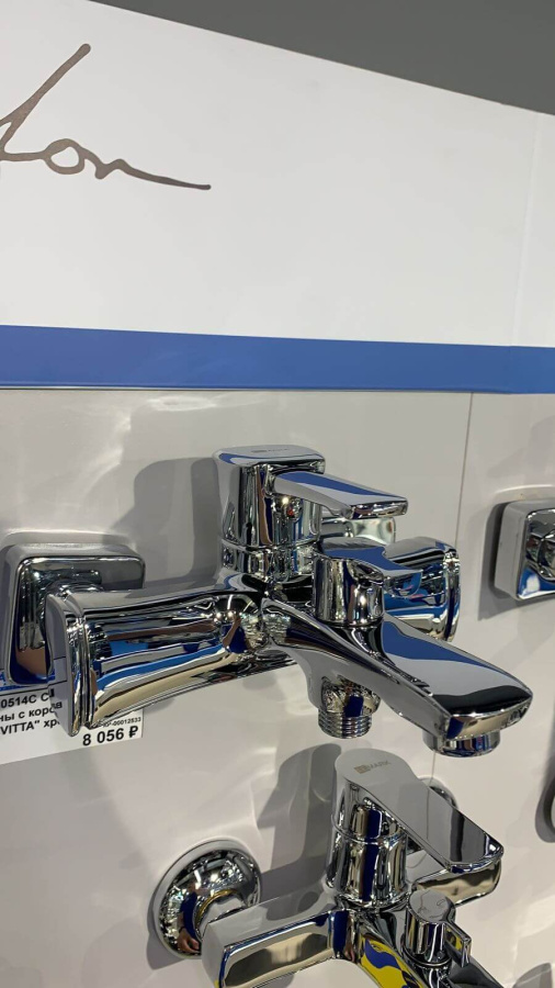 Смеситель для ванны с душем Lemark Evitta LM0514C хром