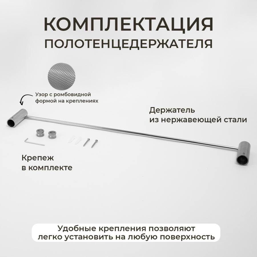 Полотенцедержатель AVS Seeme, 60 см, хром Полотенцедержатель AVS Seeme, 60 см, хром