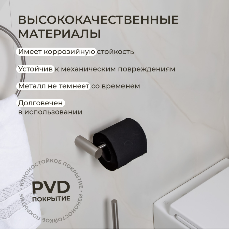 Держатель для туалетной бумаги AVS Slimmer оружейная сталь Держатель для туалетной бумаги AVS Slimmer оружейная сталь