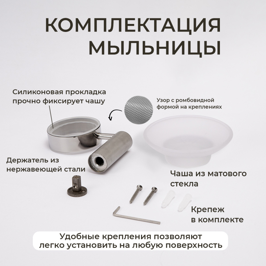 Мыльница подвесная AVS Seeme с чашей, хром Мыльница подвесная AVS Seeme с чашей, хром