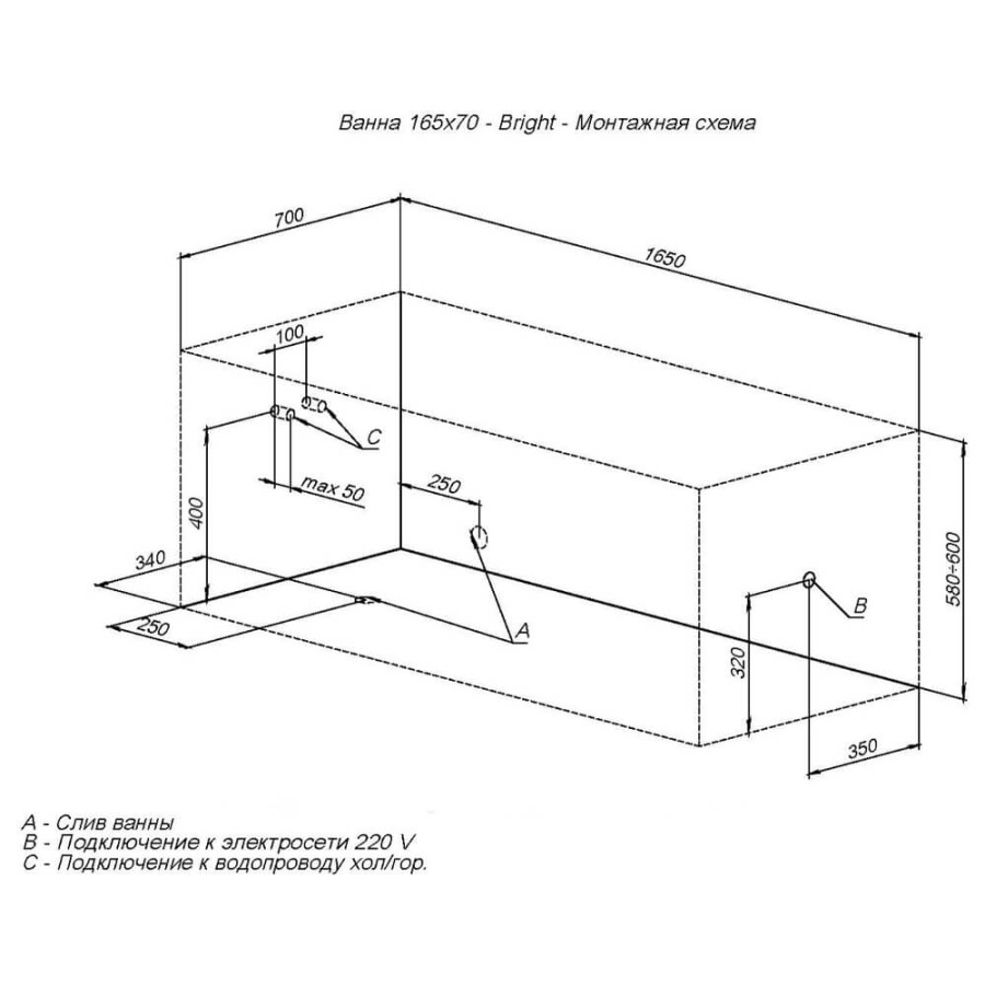 Акриловая ванна Aquanet Bright 165x70 белая c каркасом и экраном Акриловая ванна Aquanet Bright 165x70 белая c каркасом и экраном