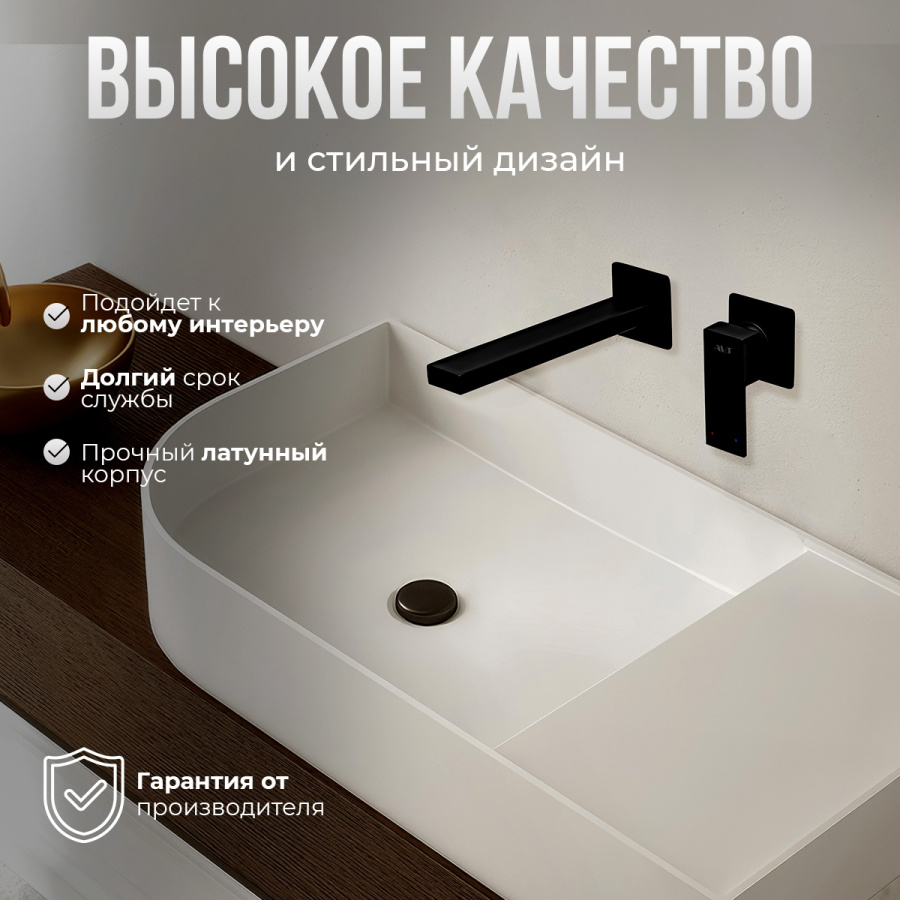 Смеситель для раковины AVS Cube с внутренней частью, черный матовый Смеситель для раковины AVS Cube с внутренней частью, черный матовый