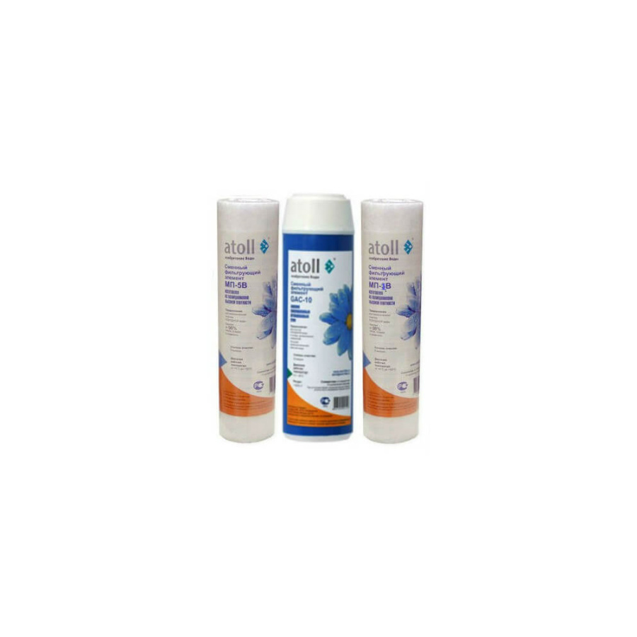 Набор картриджей для системы Atoll A-560 №202 STDA