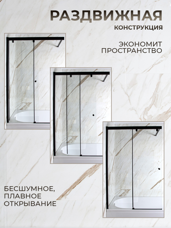 Шторка на ванну AVS Перла 100 L профиль черный матовый, стекло прозрачное Шторка на ванну AVS Перла 100 L профиль черный матовый, стекло прозрачное