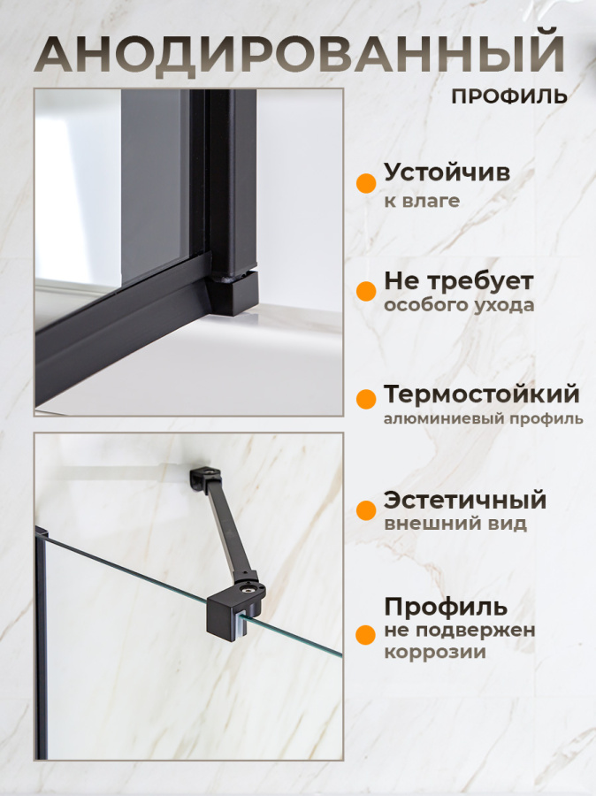 Шторка на ванну AVS Асти Дуо 100 левая профиль черный матовый, стекло прозрачное Шторка на ванну AVS Асти Дуо 100 левая профиль черный матовый, стекло прозрачное