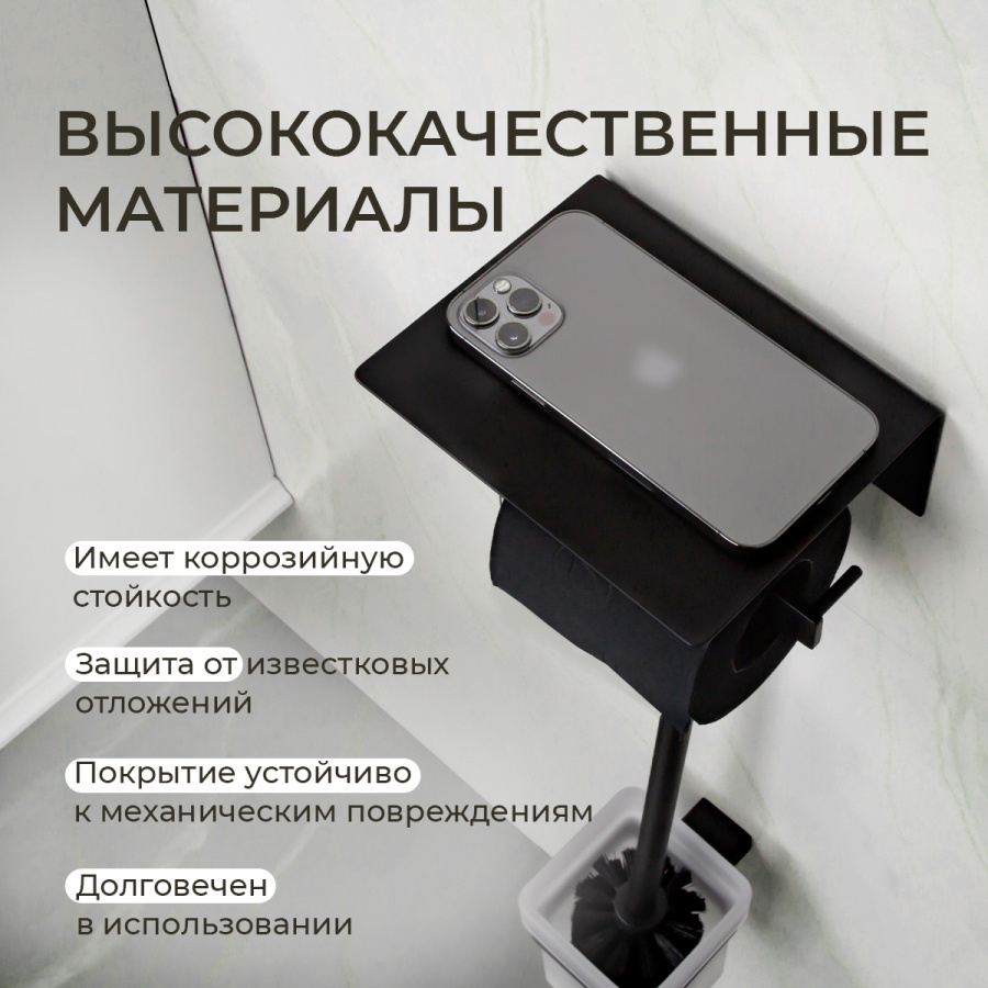 Держатель для туалетной бумаги AVS Swart черный матовый, с полочкой Держатель для туалетной бумаги AVS Swart черный матовый, с полочкой