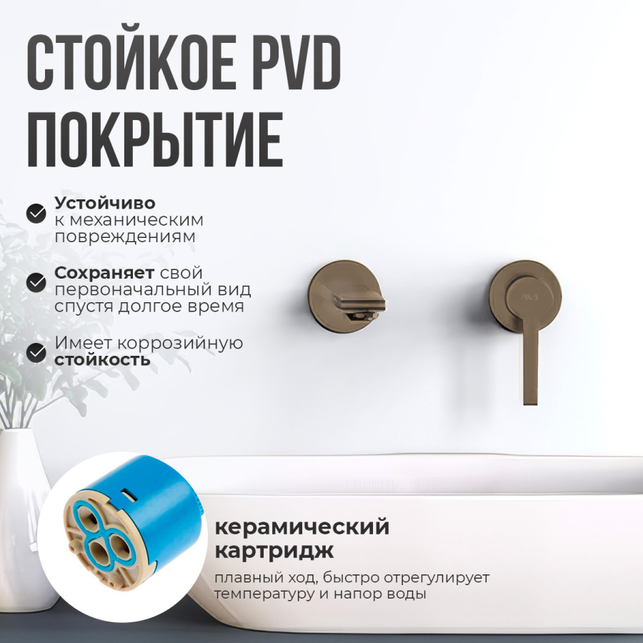 Смеситель для раковины AVS Elegant с внутренней частью, оружейная сталь Смеситель для раковины AVS Elegant с внутренней частью, оружейная сталь