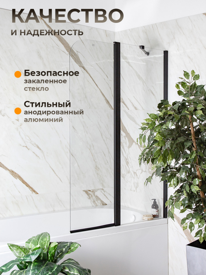 Шторка на ванну AVS Асти Дуо 100 правая профиль черный матовый, стекло прозрачное Шторка на ванну AVS Асти Дуо 100 правая профиль черный матовый, стекло прозрачное