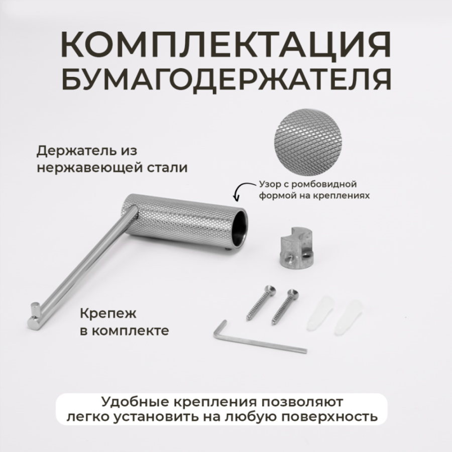 Держатель для туалетной бумаги AVS Seeme хром Держатель для туалетной бумаги AVS Seeme хром