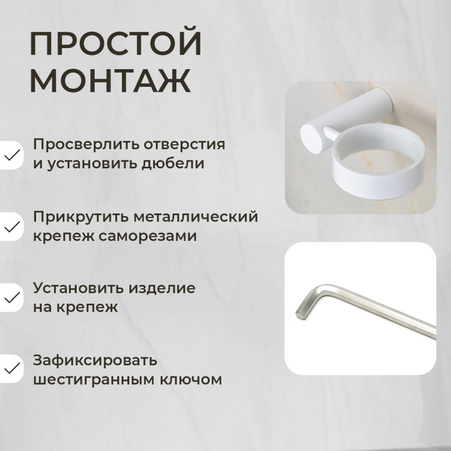 Стакан подвесной AVS Slimmer, белый матовый Стакан подвесной AVS Slimmer, белый матовый