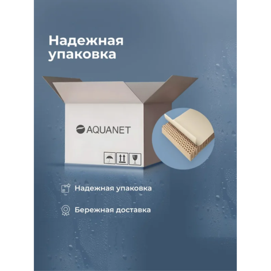 Полка Aquanet Магнум Н 341531 черная матовая