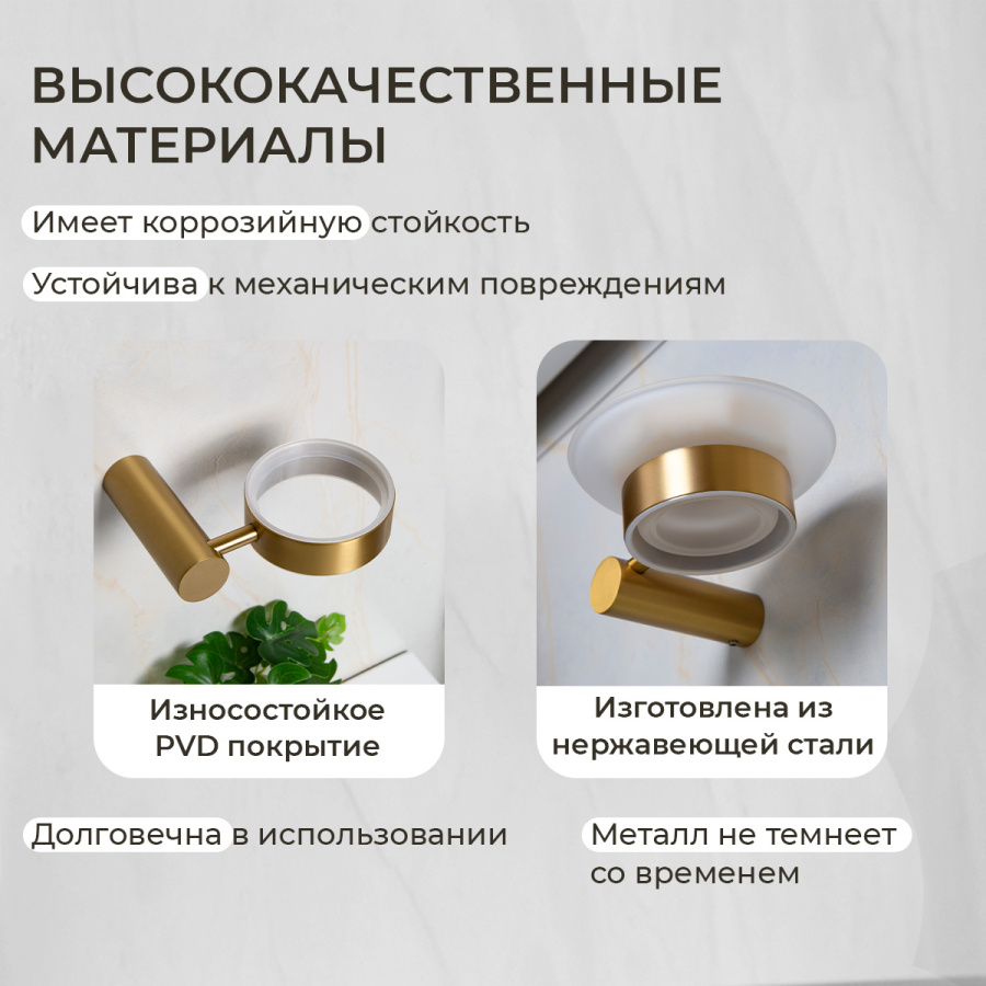 Мыльница подвесная AVS Slimmer с чашей, брашированное золото Мыльница подвесная AVS Slimmer с чашей, брашированное золото