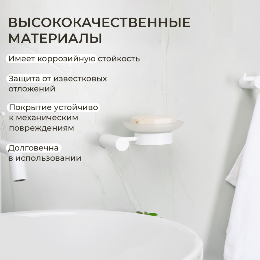 Мыльница подвесная AVS Slimmer с чашей, белый матовый Мыльница подвесная AVS Slimmer с чашей, белый матовый