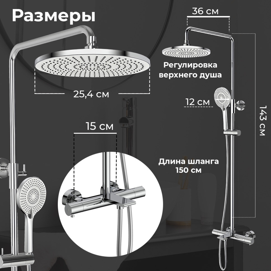 Душевая стойка с изливом AVS Elegant хром Душевая стойка с изливом AVS Elegant хром
