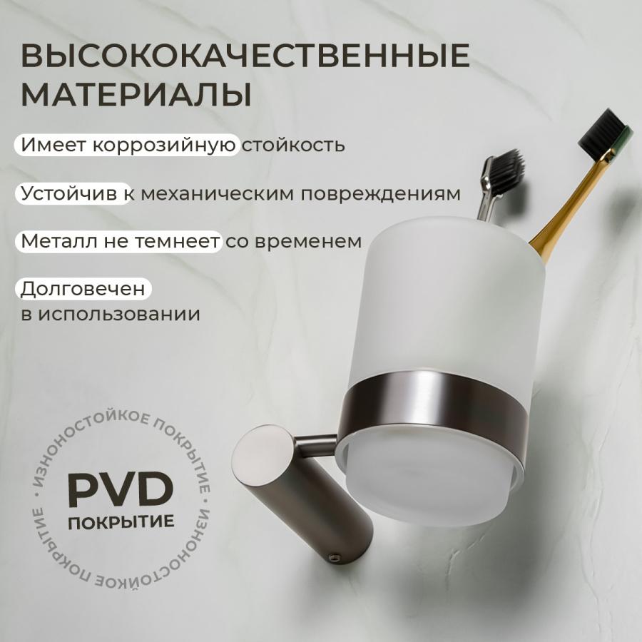 Стакан подвесной AVS Slimmer, оружейная сталь Стакан подвесной AVS Slimmer, оружейная сталь