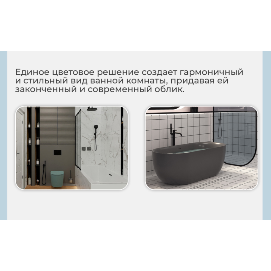 Душевой комплект AVS Slimmer 3в1 черный матовый Душевой комплект AVS Slimmer 3в1 черный матовый