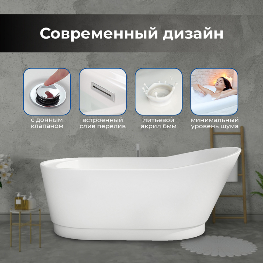 Акриловая ванна AVS Кармента 170х80 белая с донным клапаном