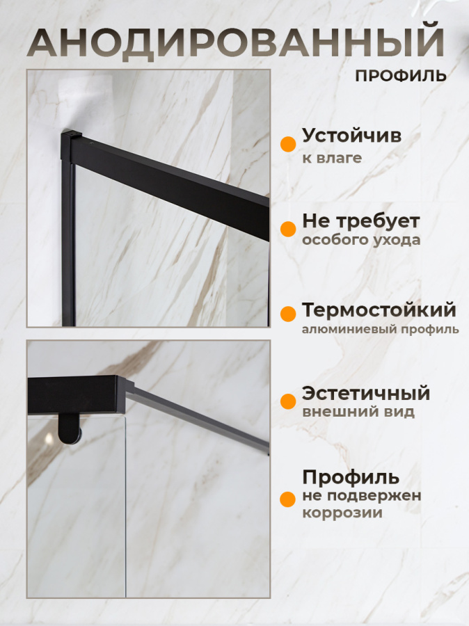 Шторка на ванну AVS Перла 100 L профиль черный матовый, стекло прозрачное Шторка на ванну AVS Перла 100 L профиль черный матовый, стекло прозрачное