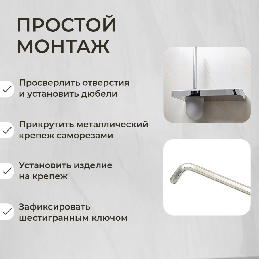 Ершик подвесной AVS Bishop, хром/белый, с полочкой Ершик подвесной AVS Bishop, хром/белый, с полочкой
