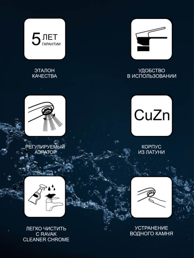 Смеситель для ванны и душа Ravak Classic X070083 хром