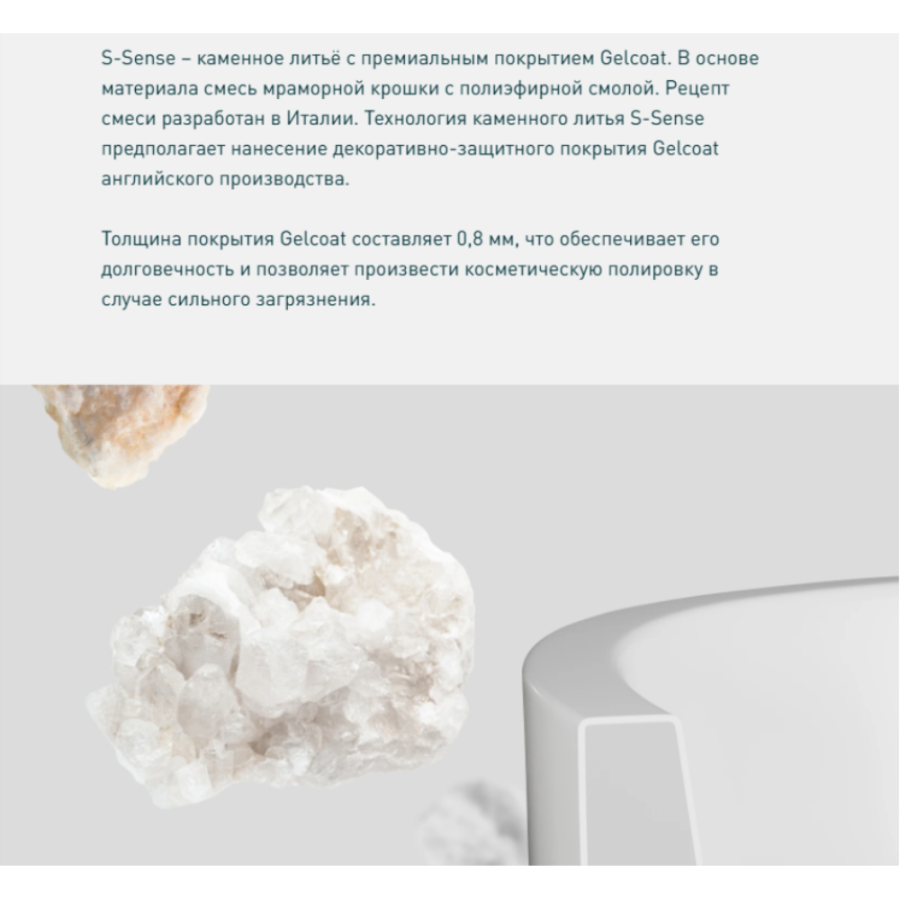Ванна из искусственного камня Salini Orlando Vasta S-Sense 190х100 белая матовая, с ножками Ванна из искусственного камня Salini Orlando Vasta S-Sense 190х100 белая матовая, с ножками