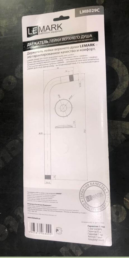Кронштейн 312мм Lemark LM8029C Кронштейн 312мм Lemark LM8029C