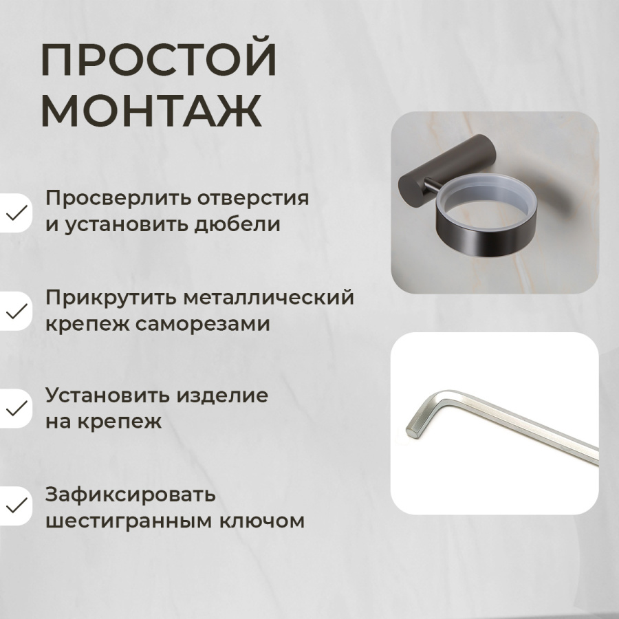 Мыльница подвесная AVS Slimmer с чашей, оружейная сталь Мыльница подвесная AVS Slimmer с чашей, оружейная сталь