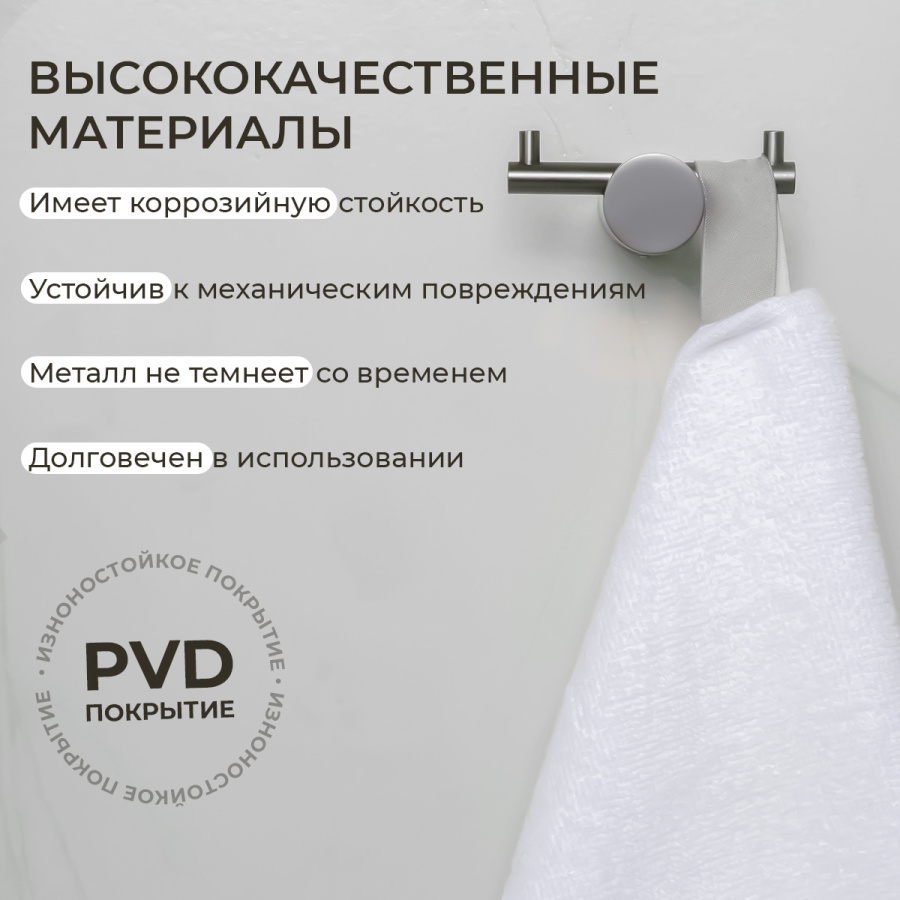 Крючок AVS Slimmer, оружейная сталь, двойной Крючок AVS Slimmer, оружейная сталь, двойной