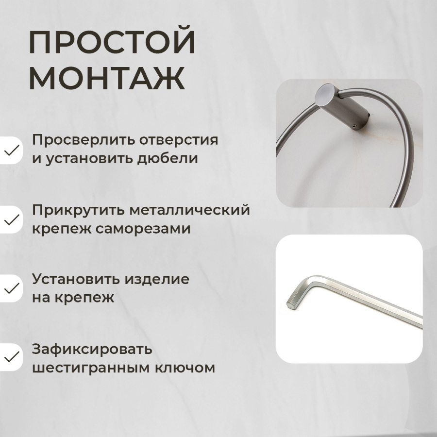 Полотенцедержатель AVS Slimmer, оружейная сталь, кольцо Полотенцедержатель AVS Slimmer, оружейная сталь, кольцо