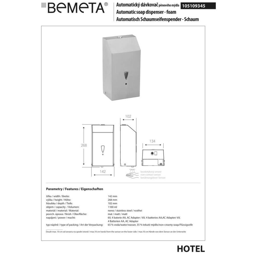 105109345 автомат диспенсер жидкого мыла - пена Bemeta 105109345 автомат диспенсер жидкого мыла - пена Bemeta