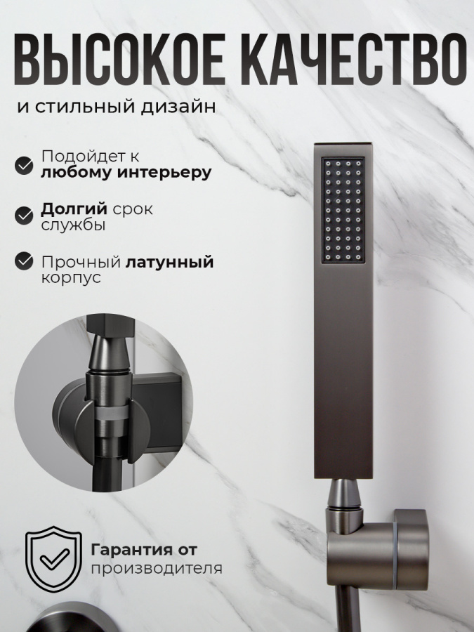 Смеситель для ванны с душем AVS Cube оружейная сталь Смеситель для ванны с душем AVS Cube оружейная сталь