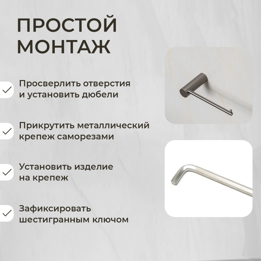 Держатель для туалетной бумаги AVS Slimmer оружейная сталь Держатель для туалетной бумаги AVS Slimmer оружейная сталь