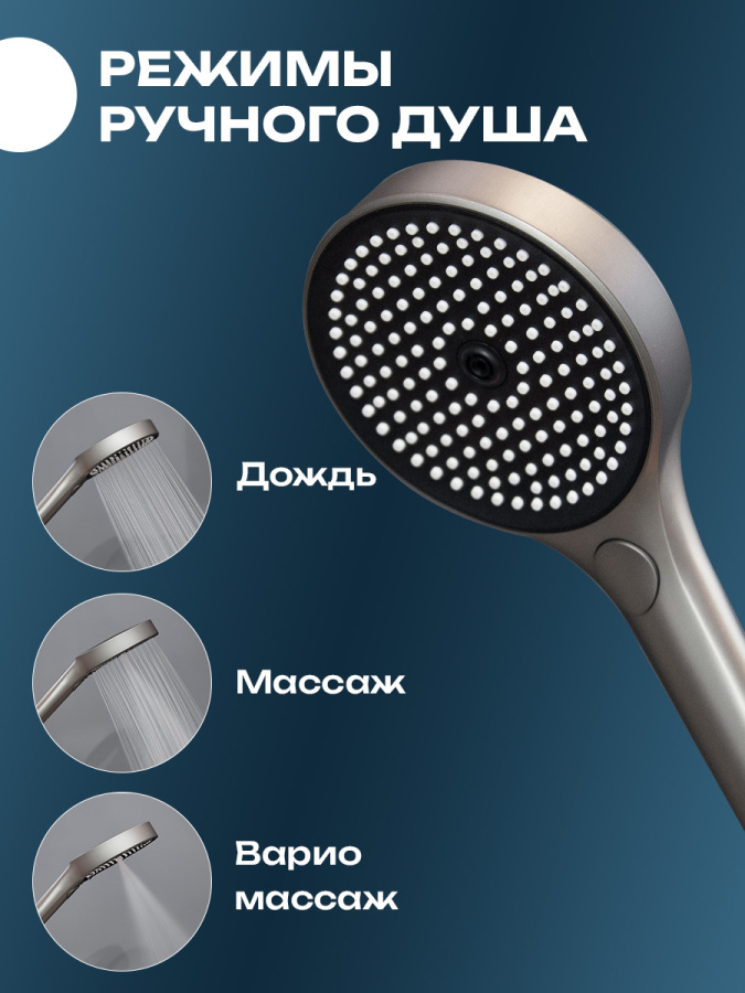 Душевая стойка AVS Torrent оружейная сталь