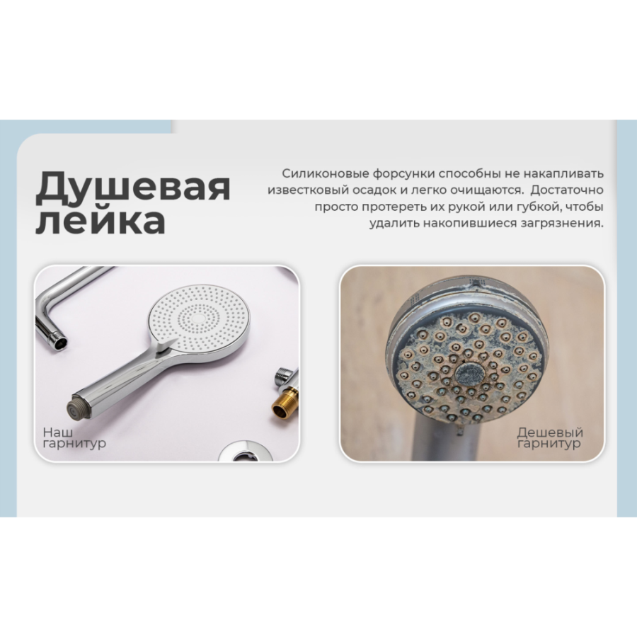 Душевой комплект AVS Slimmer 3в1 черный матовый Душевой комплект AVS Slimmer 3в1 черный матовый