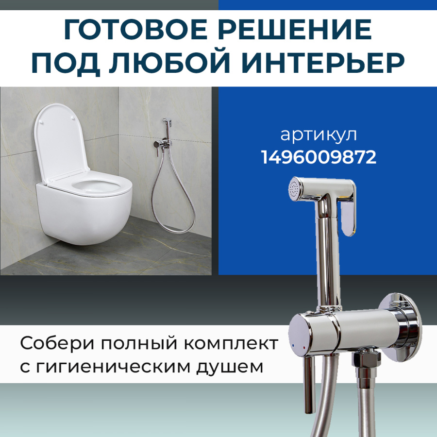 Унитаз подвесной AVS Спутник безободковый, белый Унитаз подвесной AVS Спутник безободковый, белый