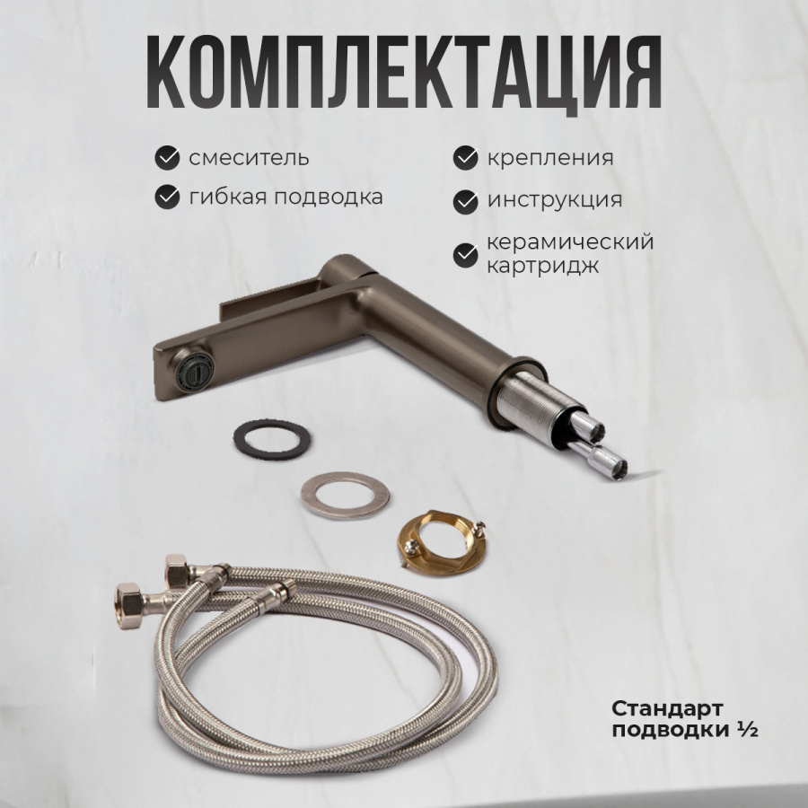 Смеситель для раковины AVS Elegant оружейная сталь Смеситель для раковины AVS Elegant оружейная сталь