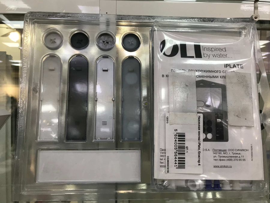 Кнопка смыва I-plate OLI 018158 Кнопка смыва I-plate OLI 018158