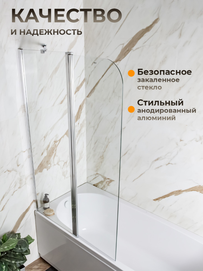 Шторка на ванну AVS Асти Дуо 100 левая профиль хром, стекло прозрачное Шторка на ванну AVS Асти Дуо 100 левая профиль хром, стекло прозрачное