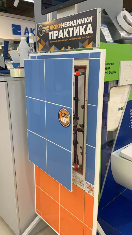 Люк под плитку 600х800 Алюклик-М Revizor АКМ6080 Люк под плитку 600х800 Алюклик-М Revizor АКМ6080