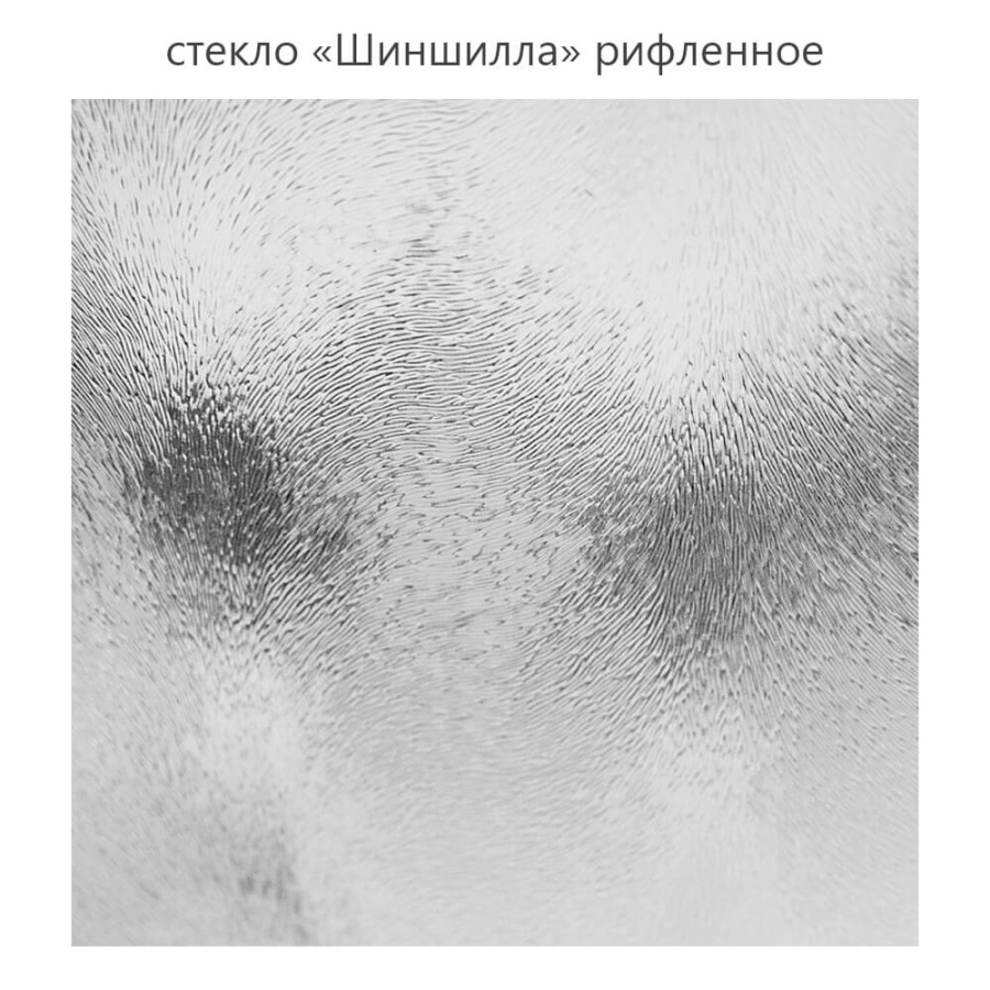 Душевой уголок BelBagno Uno UNO-195-R-2-90-CH-CR 90х90 профиль хром, рифленое стекло