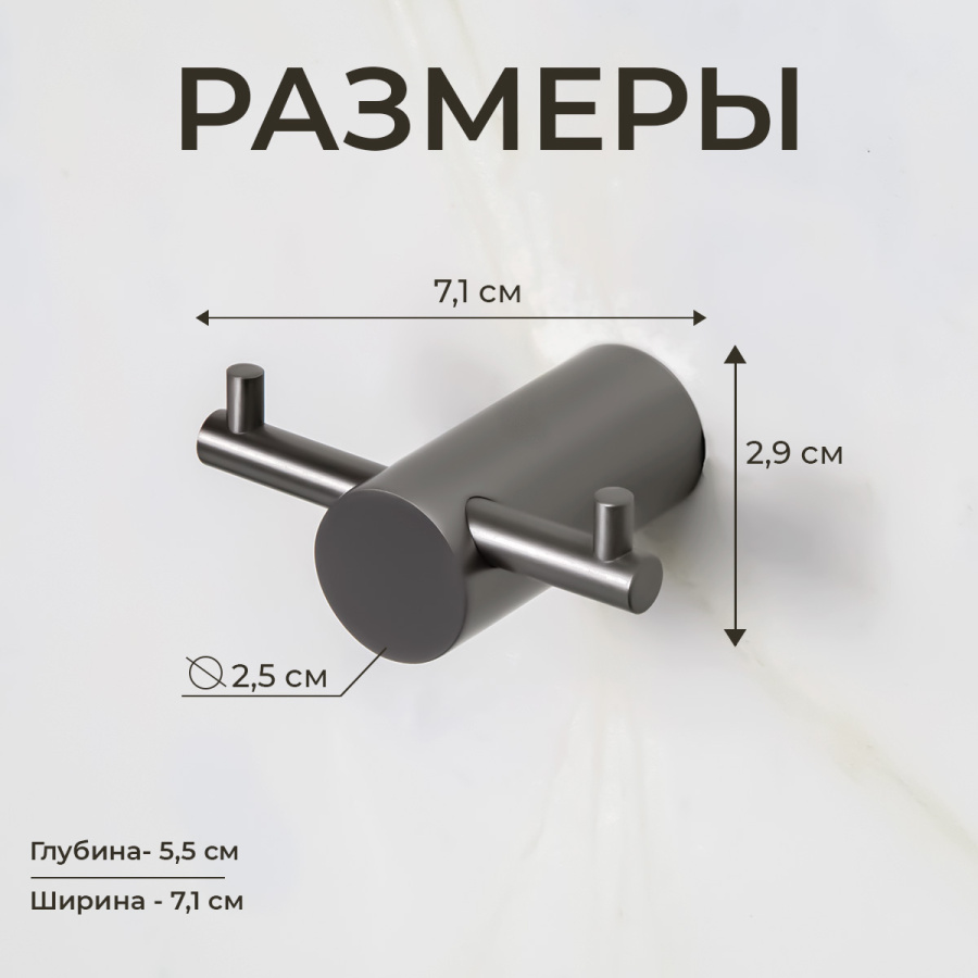 Крючок AVS Slimmer, оружейная сталь, двойной Крючок AVS Slimmer, оружейная сталь, двойной