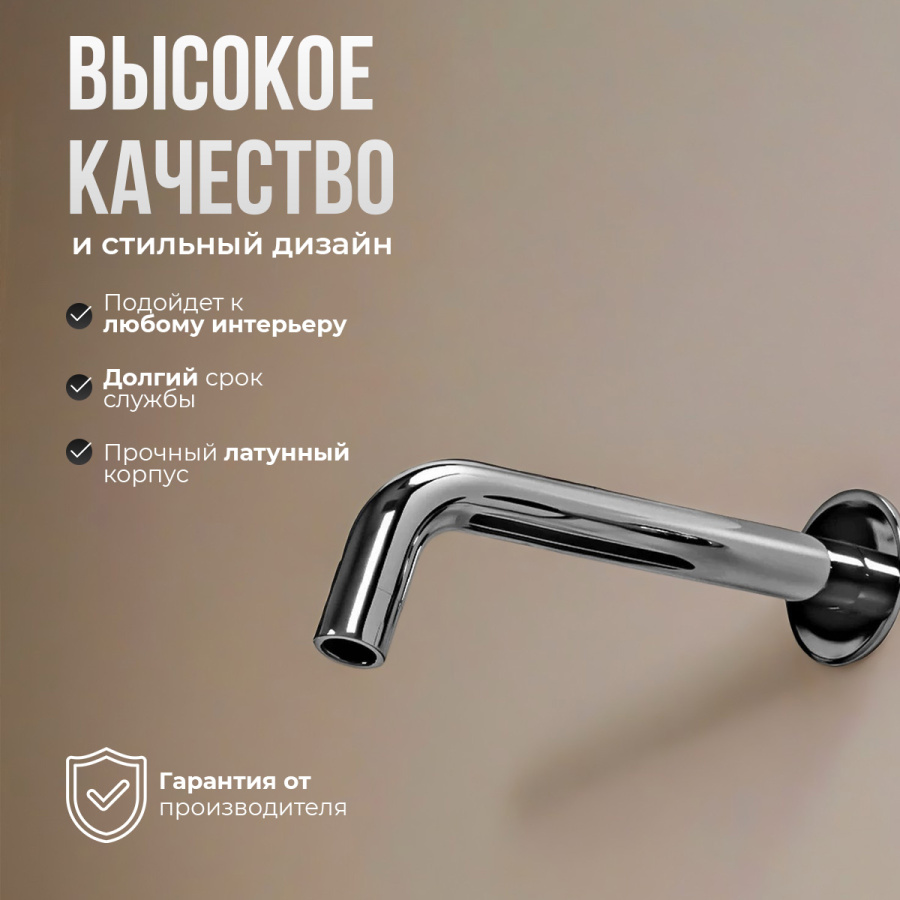 Смеситель для раковины AVS Slimmer с внутренней частью, хром Смеситель для раковины AVS Slimmer с внутренней частью, хром