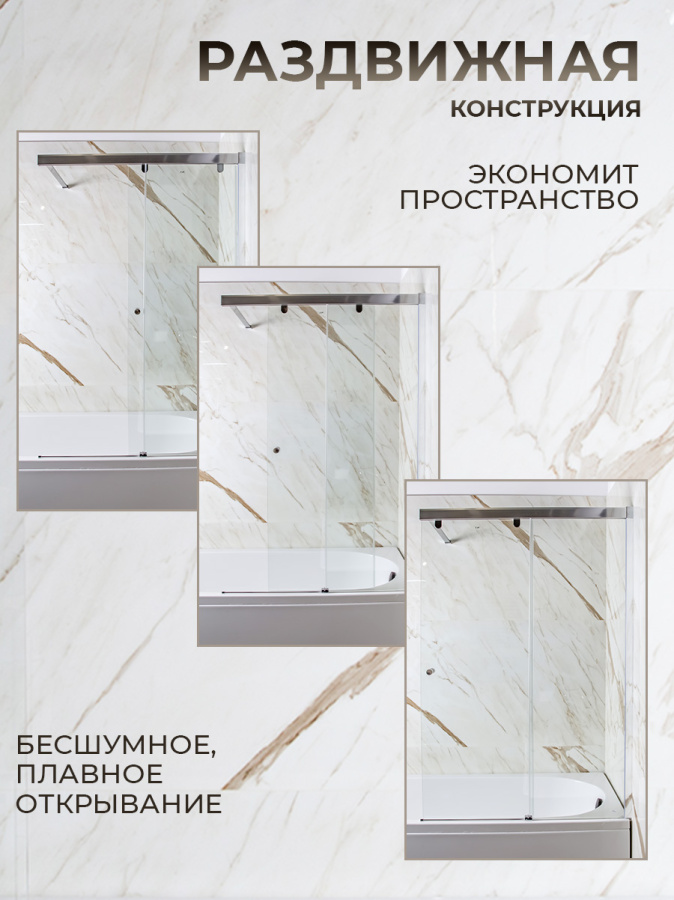 Шторка на ванну AVS Перла 100 R профиль хром, стекло прозрачное Шторка на ванну AVS Перла 100 R профиль хром, стекло прозрачное