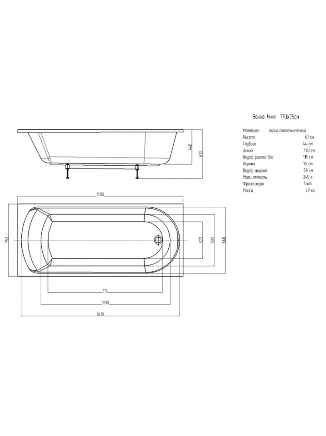 Акриловая ванна Aquatek Ника 170x75 белая, без каркаса