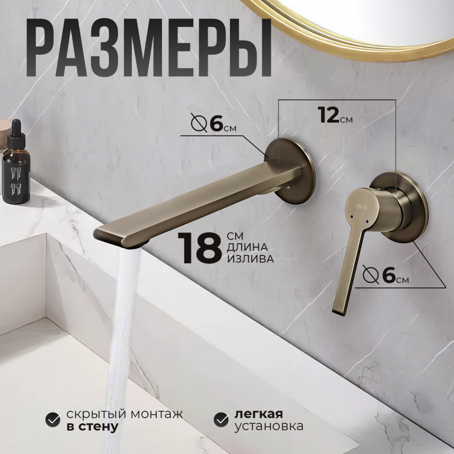 Смеситель для раковины AVS Elegant с внутренней частью, оружейная сталь Смеситель для раковины AVS Elegant с внутренней частью, оружейная сталь