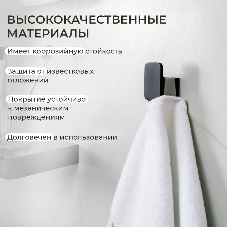 Крючок AVS Bishop, черный матовый Крючок AVS Bishop, черный матовый
