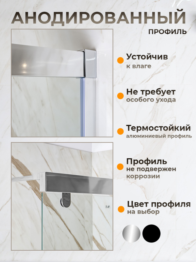 Шторка на ванну AVS Перла 100 R профиль хром, стекло прозрачное Шторка на ванну AVS Перла 100 R профиль хром, стекло прозрачное