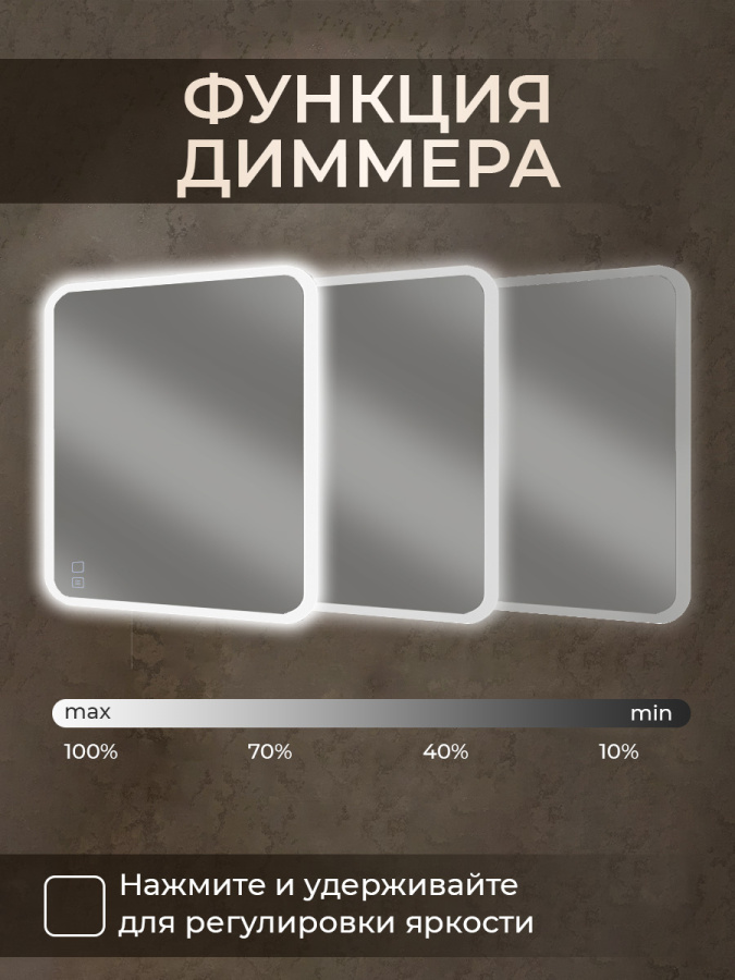 Зеркало с подсветкой AVS Байкал 100x80 см, антипар Зеркало с подсветкой AVS Байкал 100x80 см, антипар