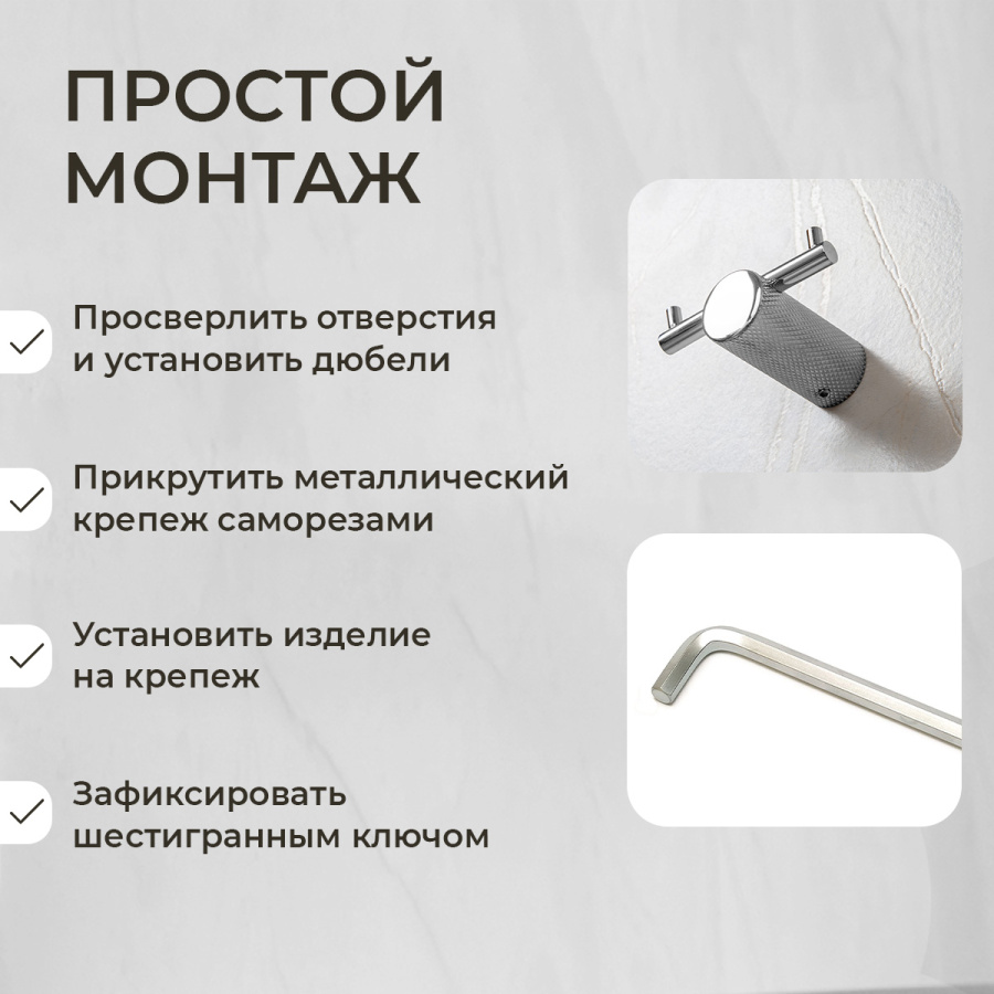 Крючок AVS Seeme, хром, двойной Крючок AVS Seeme, хром, двойной